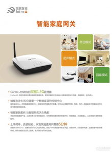 智聯萬物，創新未來——廈門盈趣科技亮相物聯網博覽會，引領物聯網技術服務新浪潮