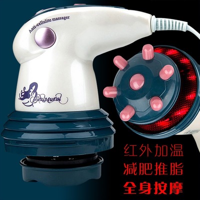 廠家直銷電動(dòng)按摩器 推脂機(jī)碎脂機(jī) 紅外線推脂按摩器(噴漆)