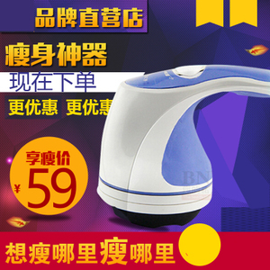 電動多功能推脂機按摩器 減肥瘦身碎脂機 甩脂機震動刮痧機手持式優(yōu)惠價59元,減肥瘦身碎脂機精心為您挑選-麥爾網(wǎng)購導航-網(wǎng)購寶