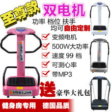 【有氧運動抖抖機】最新最全有氧運動抖抖機返利優(yōu)惠_一淘網(wǎng)