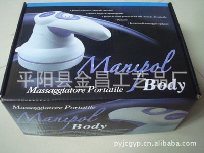 【廠家直銷 瘦身按摩器 推脂機 甩脂機 碎脂機 多功能按摩器】價格,廠家,圖片,庫存娛樂休閑產品,平陽縣金昌工藝品廠-