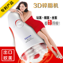 手臂瘦臀甩脂機(jī)懶人瘦身機(jī)器 瘦腰收腹燃脂機(jī)瘦腿儀_代購國(guó)內(nèi)商品_www.zuo3.com