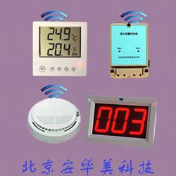 北京市機房環(huán)境監(jiān)控系統(tǒng)批發(fā) 機房環(huán)境監(jiān)控系統(tǒng)供應(yīng) 機房環(huán)境監(jiān)控系統(tǒng)廠家 