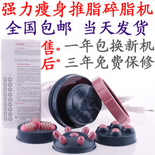 【瘦臀機】最新最全瘦臀機 產(chǎn)品參考信息