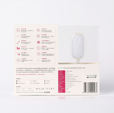 孕律 無線電子體溫計 高效備孕佳幫手