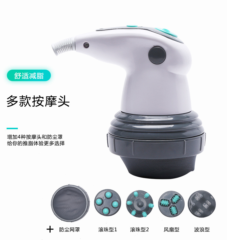 推脂機碎脂機燃脂美體瘦身儀器 懶人瘦身機減肥減肚子減小腿全身