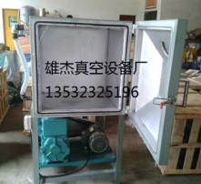 高清碎脂機 現(xiàn)代塑身科技的視覺革命